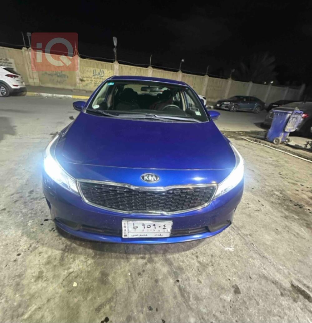 Kia Forte